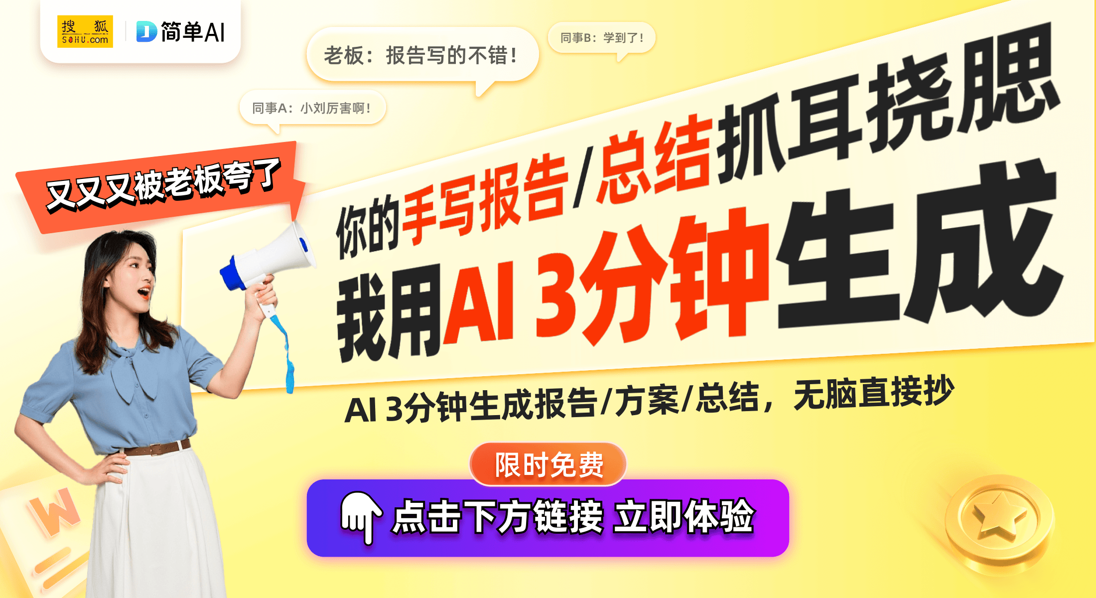 系列接入运动健康App智能管理再升级CQ9电子平台网站小米米家健康秤全