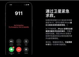 版iPhone15差异对比CQ9电子版入