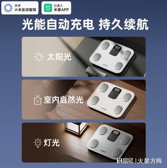 华为被“隐形冠军”反超CQ9电子登录注册小米(图2)