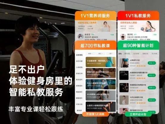 3智能八电极体脂秤创新上市CQ9电子专用平台沃莱P(图7)