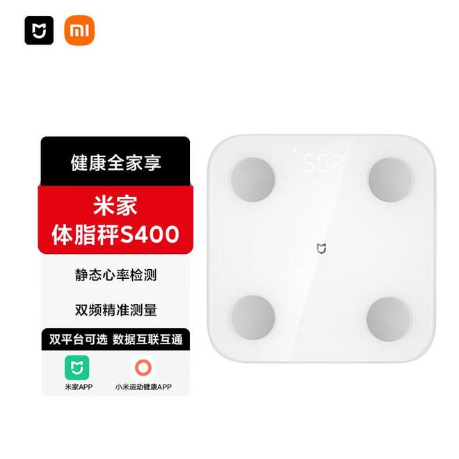 ：你的私人健康管家让减脂塑形更科学CQ9电子版入口智能体脂秤S400(图4)
