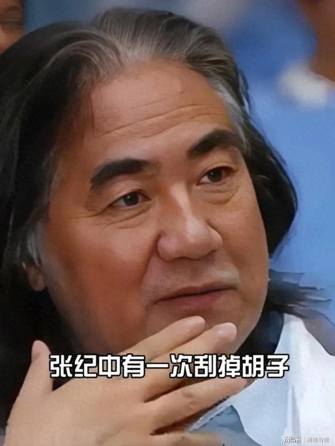 ！剃了胡子染了黑发年轻20岁！CQ9电子平台网站张纪中变样了(图3)