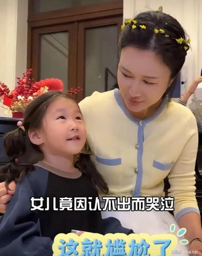 ！剃了胡子染了黑发年轻20岁！CQ9电子平台网站张纪中变样了