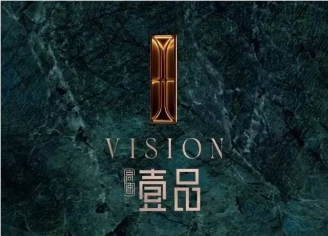 【新盘】高速壹品售楼处官方发布:主城顶豪改善标杆启幕(图3) 【新盘】高速壹品售楼处官方发布:主城顶豪改善标杆启幕(图3)